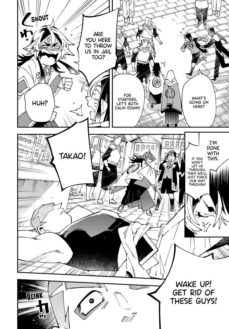 Reincarnated as an Aristocrat with an Appraisal Skill Chapter 142 — page 12