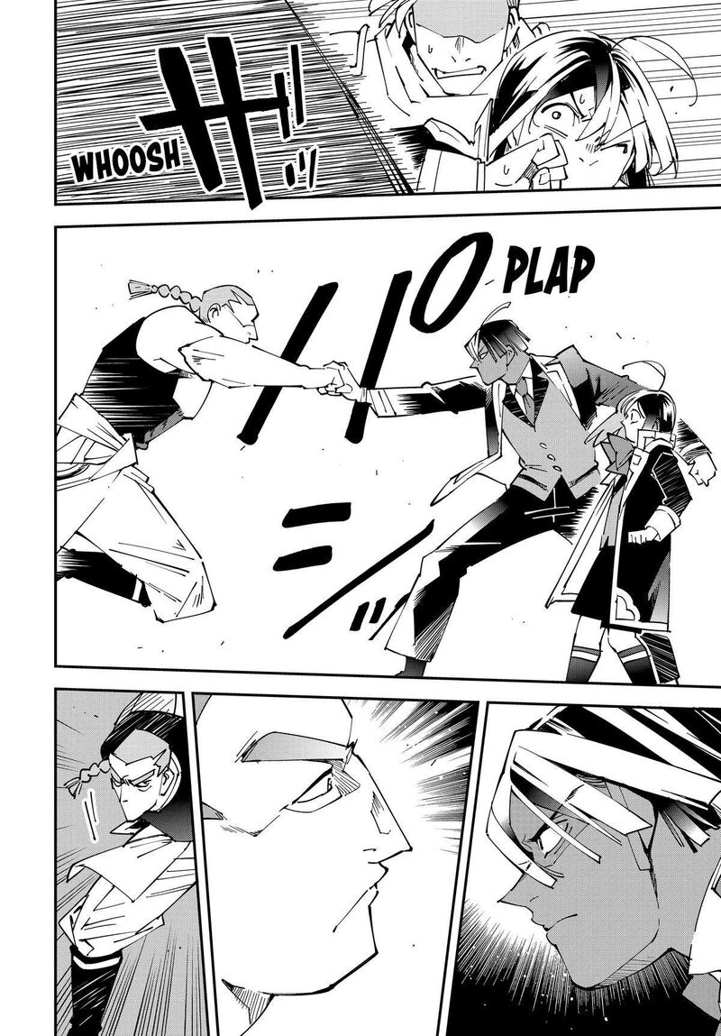 Reincarnated as an Aristocrat with an Appraisal Skill Chapter 142 — page 14