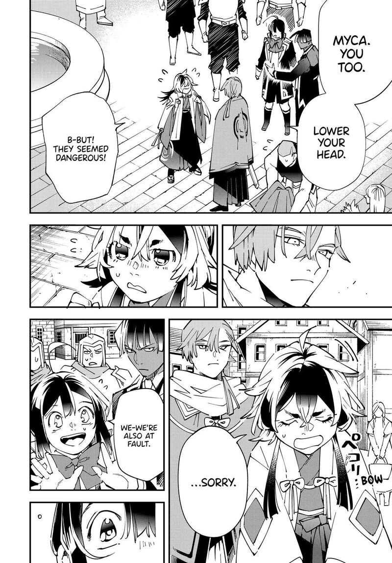 Reincarnated as an Aristocrat with an Appraisal Skill Chapter 142 — page 18