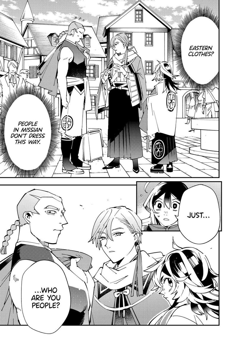 Reincarnated as an Aristocrat with an Appraisal Skill Chapter 142 — page 19
