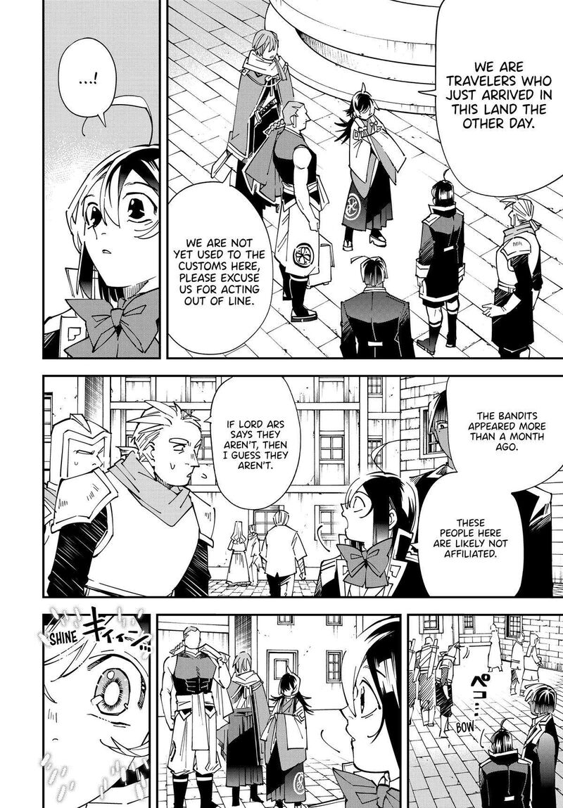 Reincarnated as an Aristocrat with an Appraisal Skill Chapter 143 — page 2