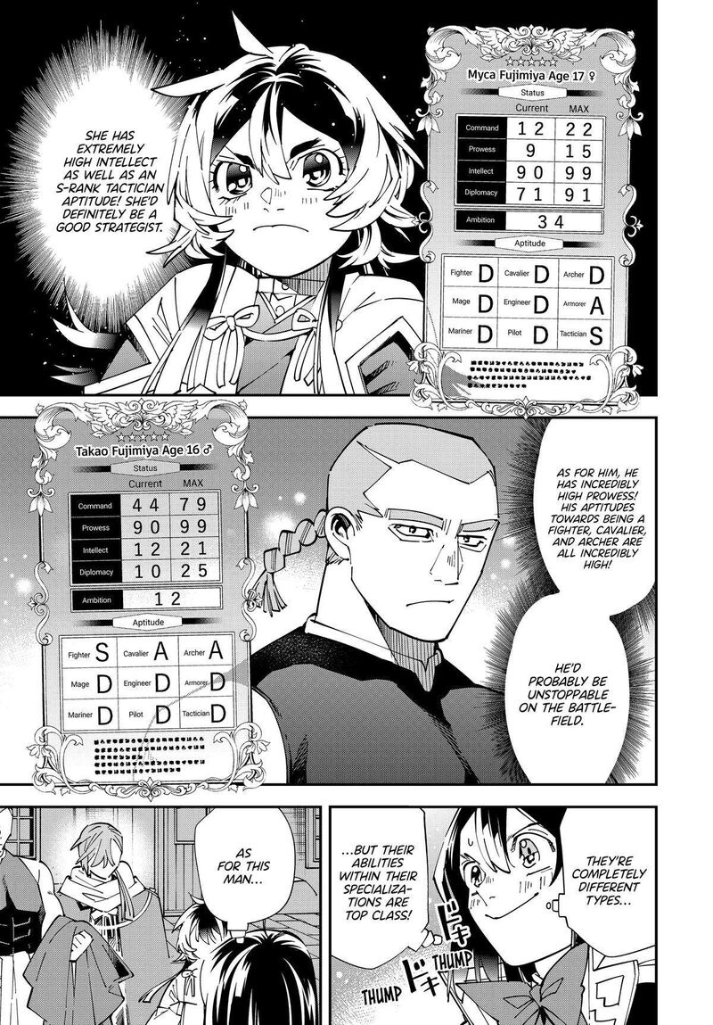 Reincarnated as an Aristocrat with an Appraisal Skill Chapter 143 — page 3