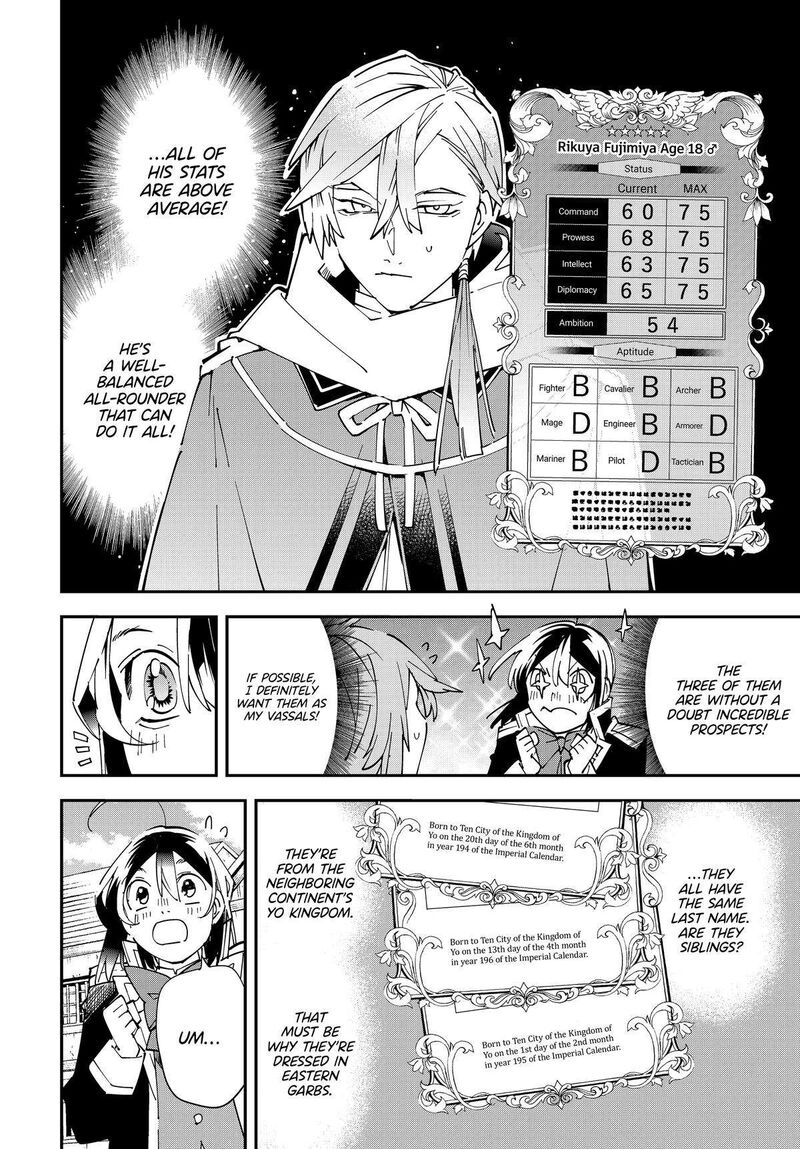Reincarnated as an Aristocrat with an Appraisal Skill Chapter 143 — page 4
