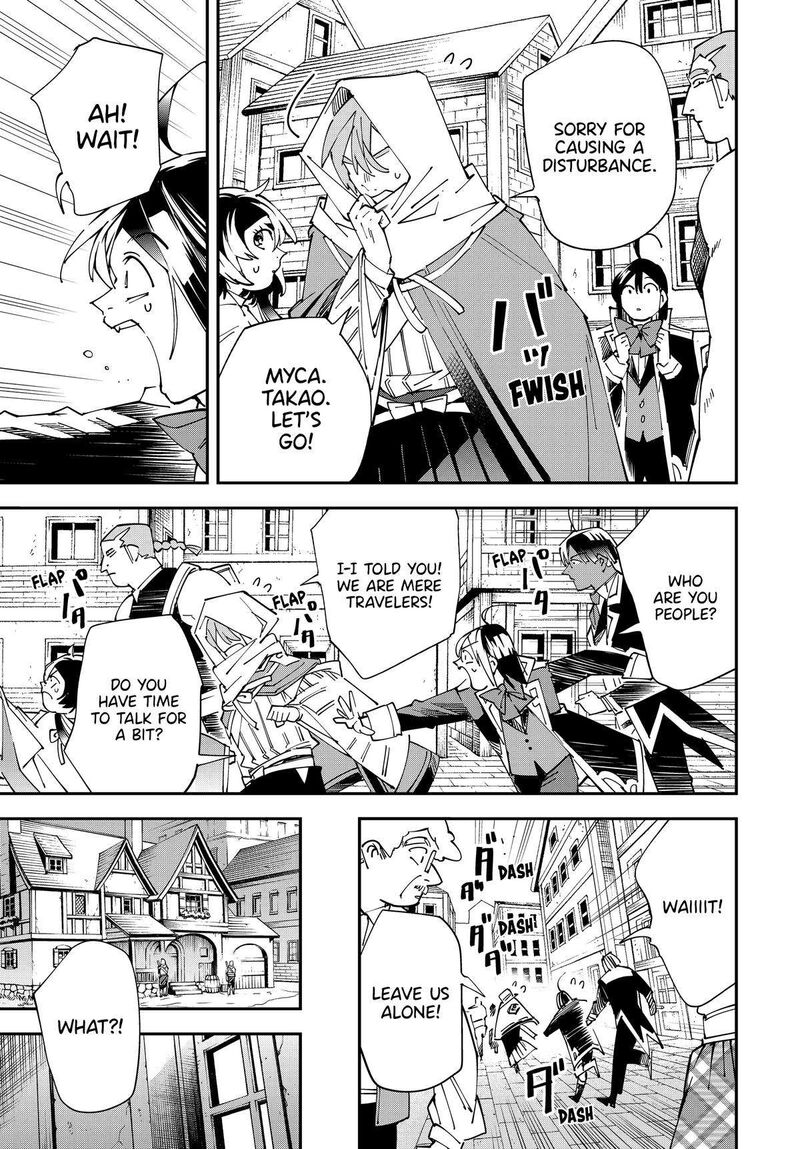 Reincarnated as an Aristocrat with an Appraisal Skill Chapter 143 — page 5