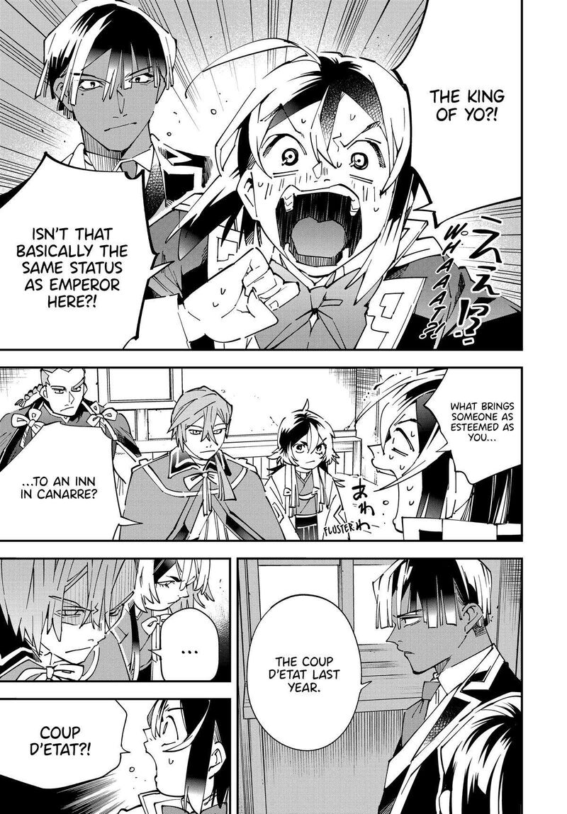 Reincarnated as an Aristocrat with an Appraisal Skill Chapter 143 — page 13