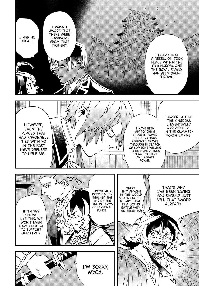 Reincarnated as an Aristocrat with an Appraisal Skill Chapter 143 — page 14
