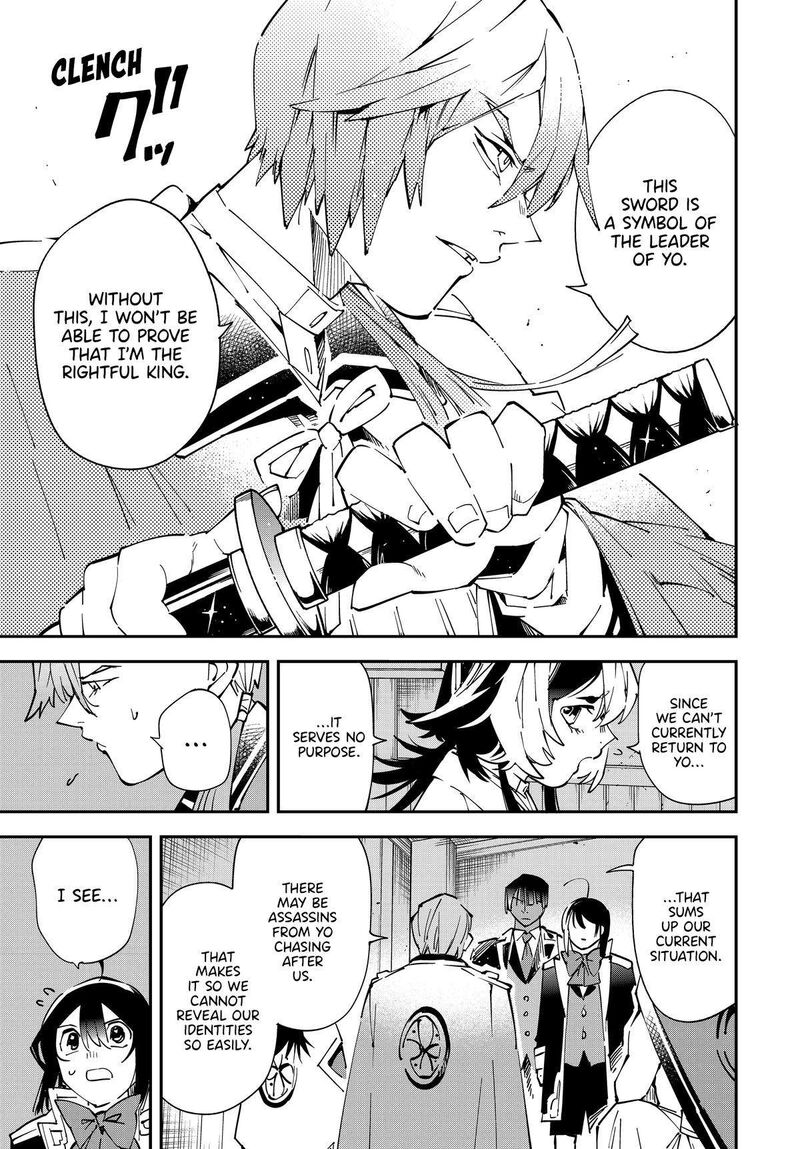 Reincarnated as an Aristocrat with an Appraisal Skill Chapter 143 — page 15