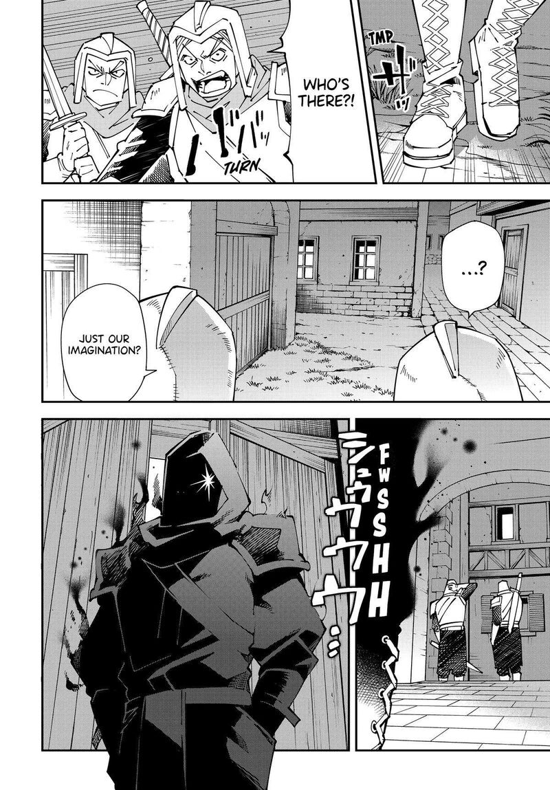 Reincarnated as an Aristocrat with an Appraisal Skill Chapter 143 — page 18
