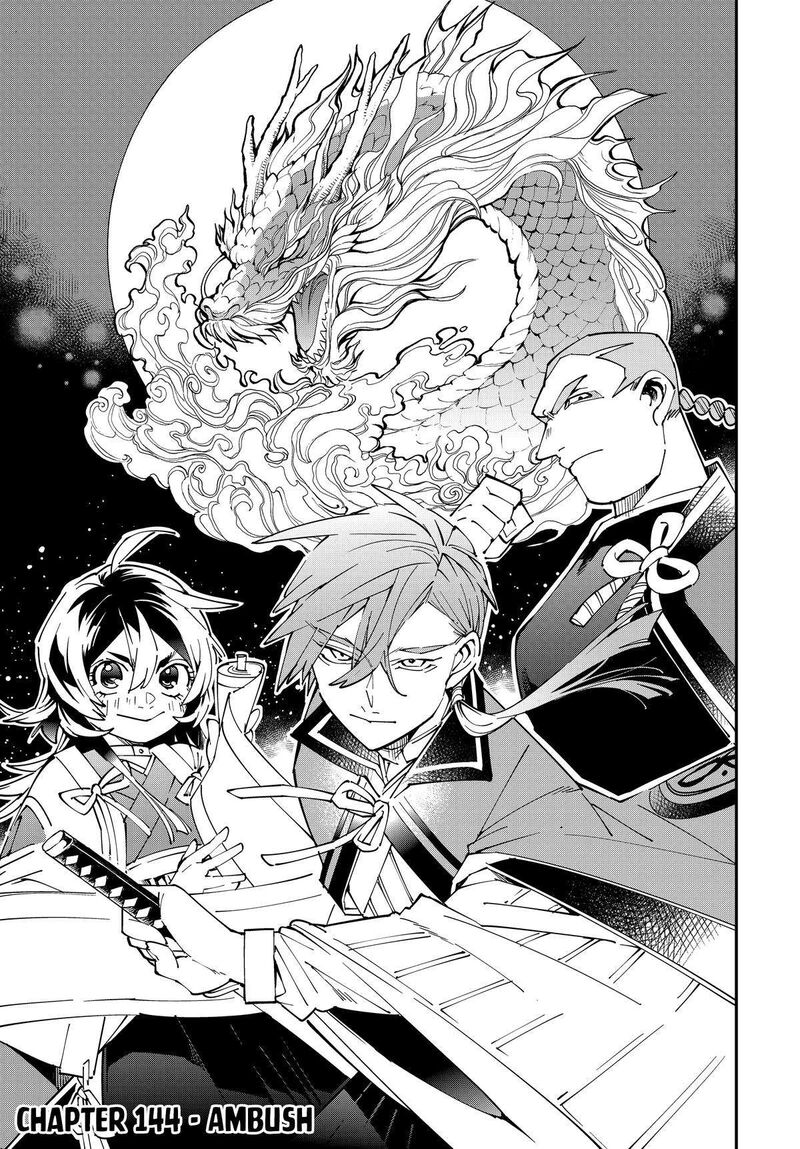 Reincarnated as an Aristocrat with an Appraisal Skill Chapter 144 — page 1