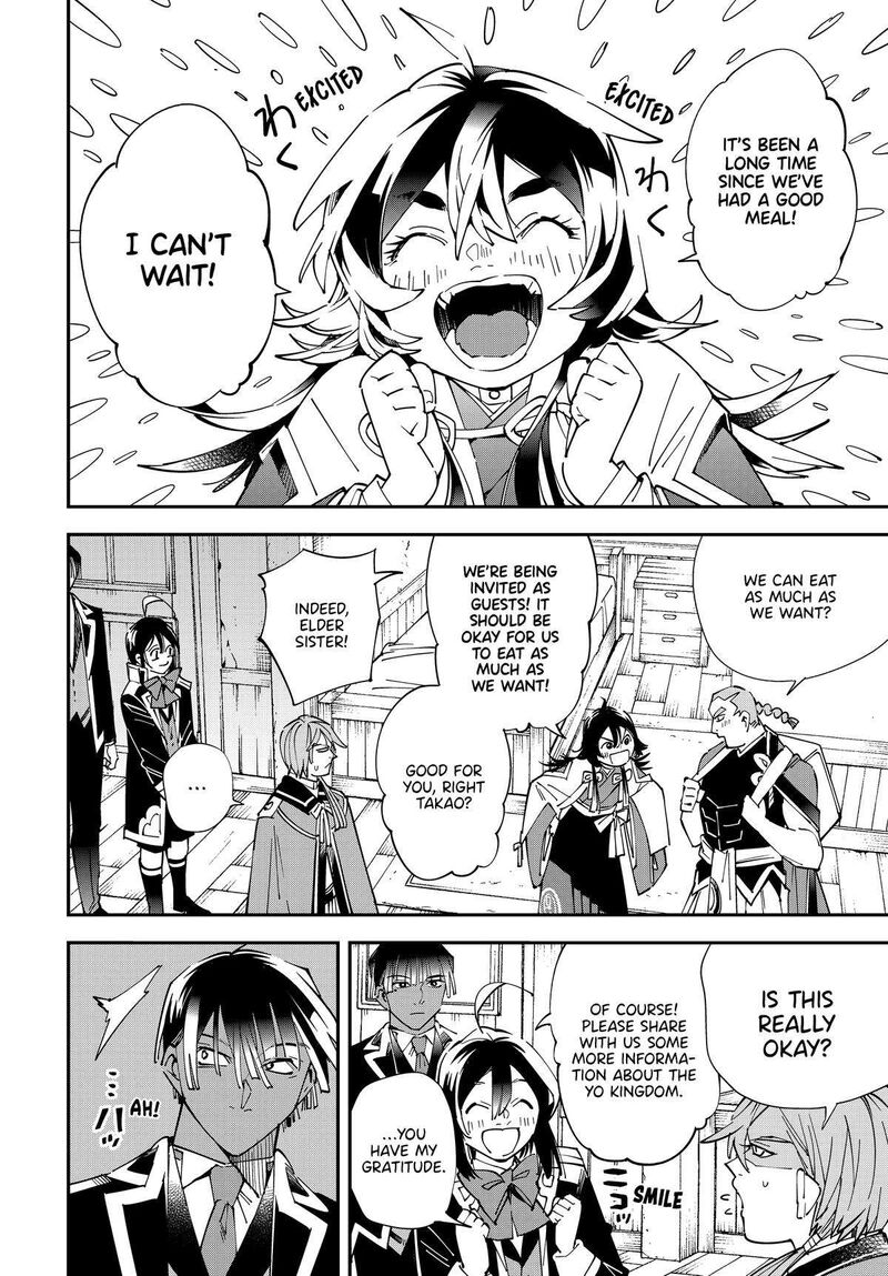 Reincarnated as an Aristocrat with an Appraisal Skill Chapter 144 — page 2