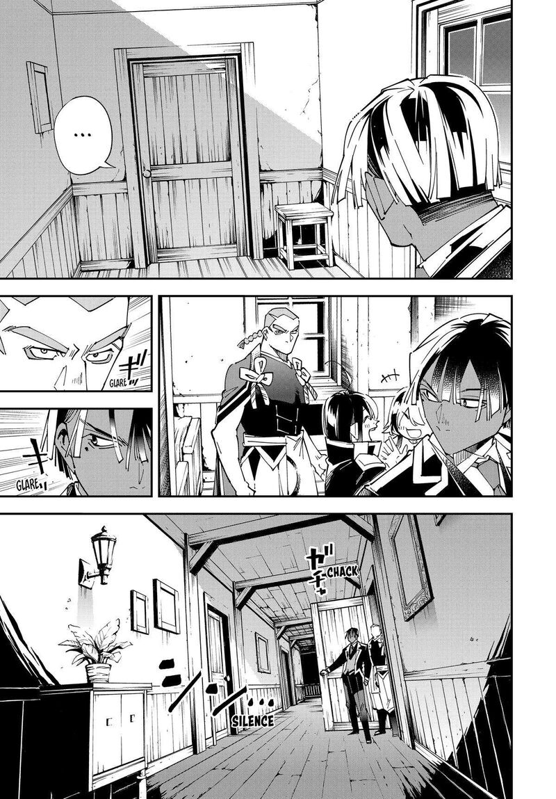 Reincarnated as an Aristocrat with an Appraisal Skill Chapter 144 — page 3