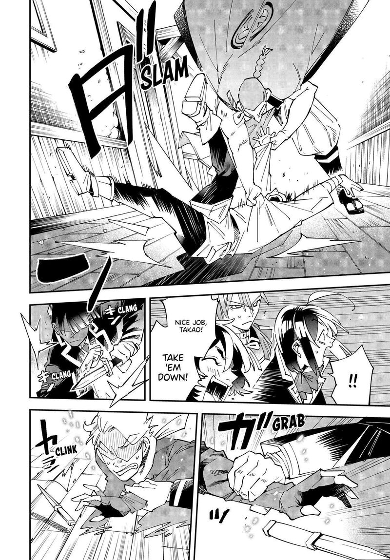 Reincarnated as an Aristocrat with an Appraisal Skill Chapter 144 — page 8