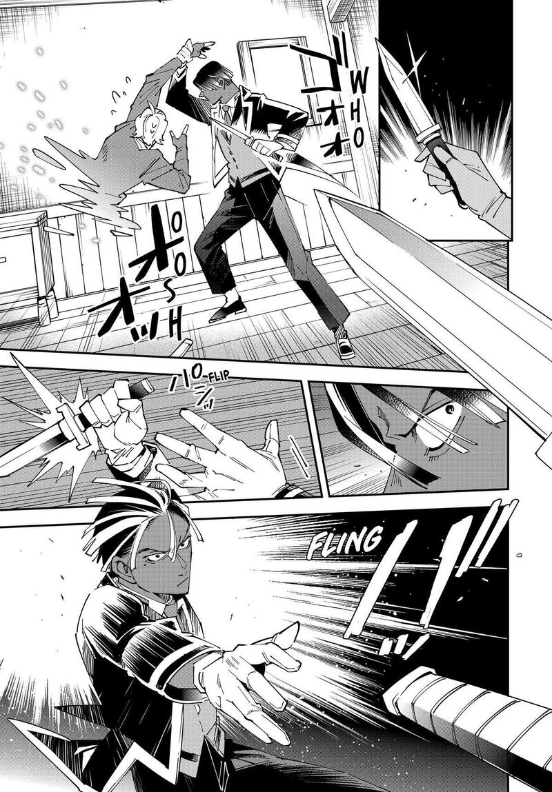 Reincarnated as an Aristocrat with an Appraisal Skill Chapter 144 — page 9