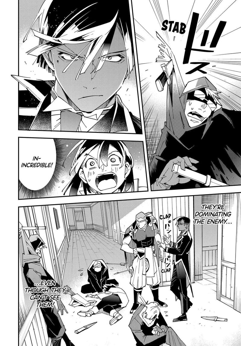 Reincarnated as an Aristocrat with an Appraisal Skill Chapter 144 — page 10