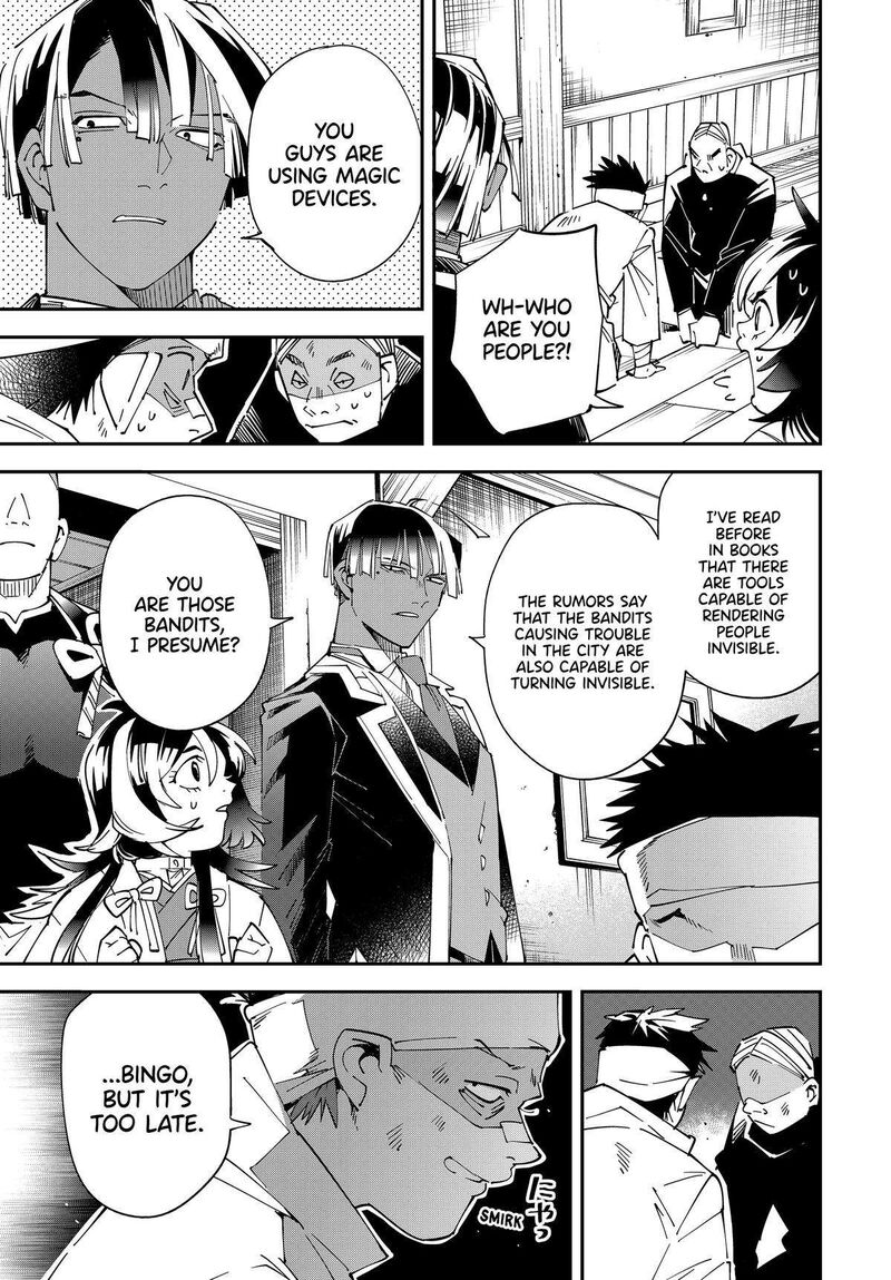 Reincarnated as an Aristocrat with an Appraisal Skill Chapter 144 — page 11