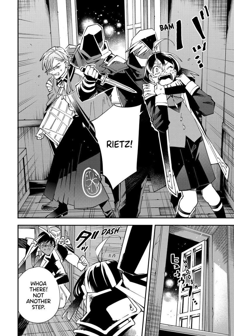 Reincarnated as an Aristocrat with an Appraisal Skill Chapter 144 — page 12