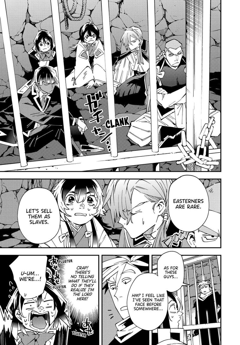 Reincarnated as an Aristocrat with an Appraisal Skill Chapter 144 — page 15