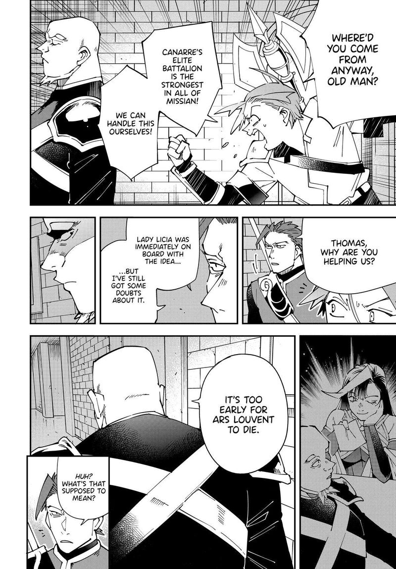 Reincarnated as an Aristocrat with an Appraisal Skill Chapter 145 — page 8