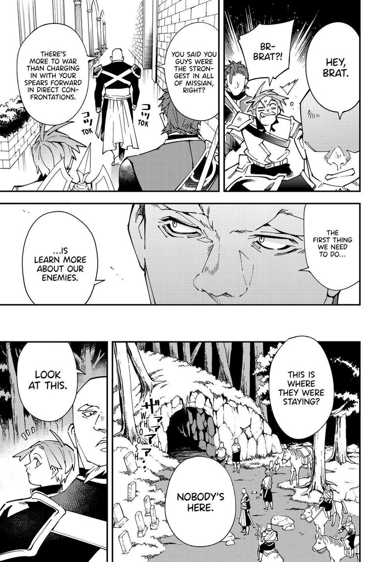 Reincarnated as an Aristocrat with an Appraisal Skill Chapter 145 — page 9