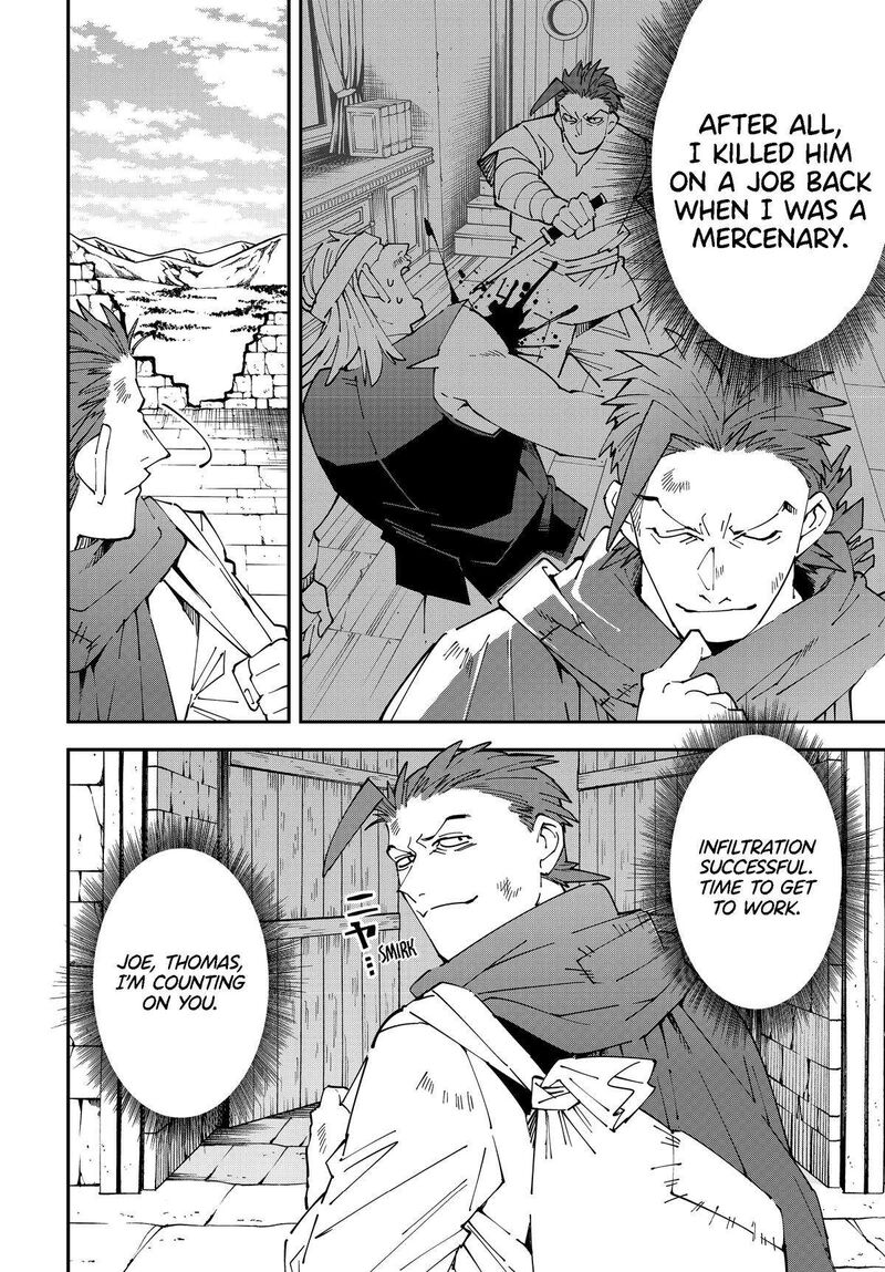 Reincarnated as an Aristocrat with an Appraisal Skill Chapter 146 — page 8