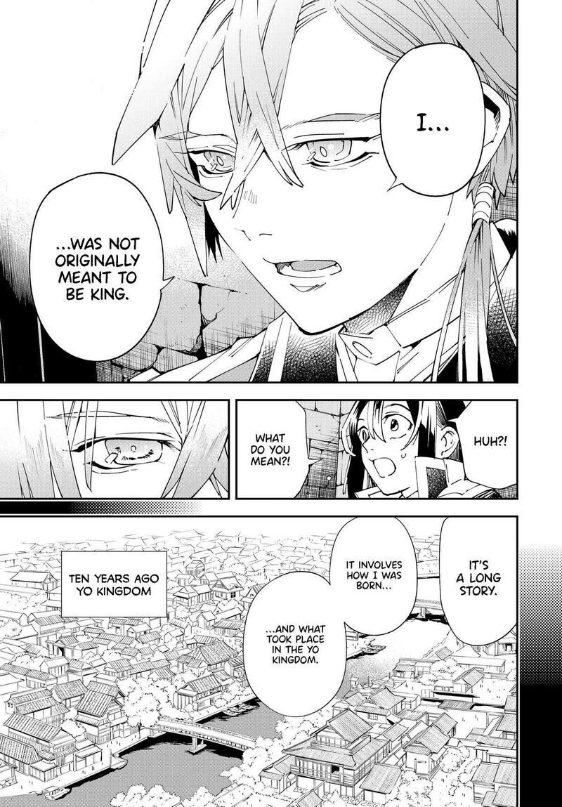 Reincarnated as an Aristocrat with an Appraisal Skill Chapter 146 — page 11