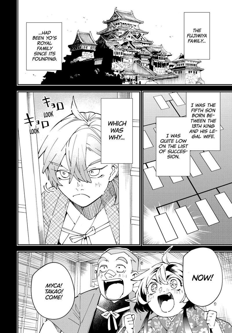 Reincarnated as an Aristocrat with an Appraisal Skill Chapter 146 — page 12