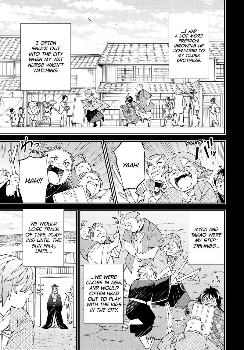 Reincarnated as an Aristocrat with an Appraisal Skill Chapter 146 — page 13