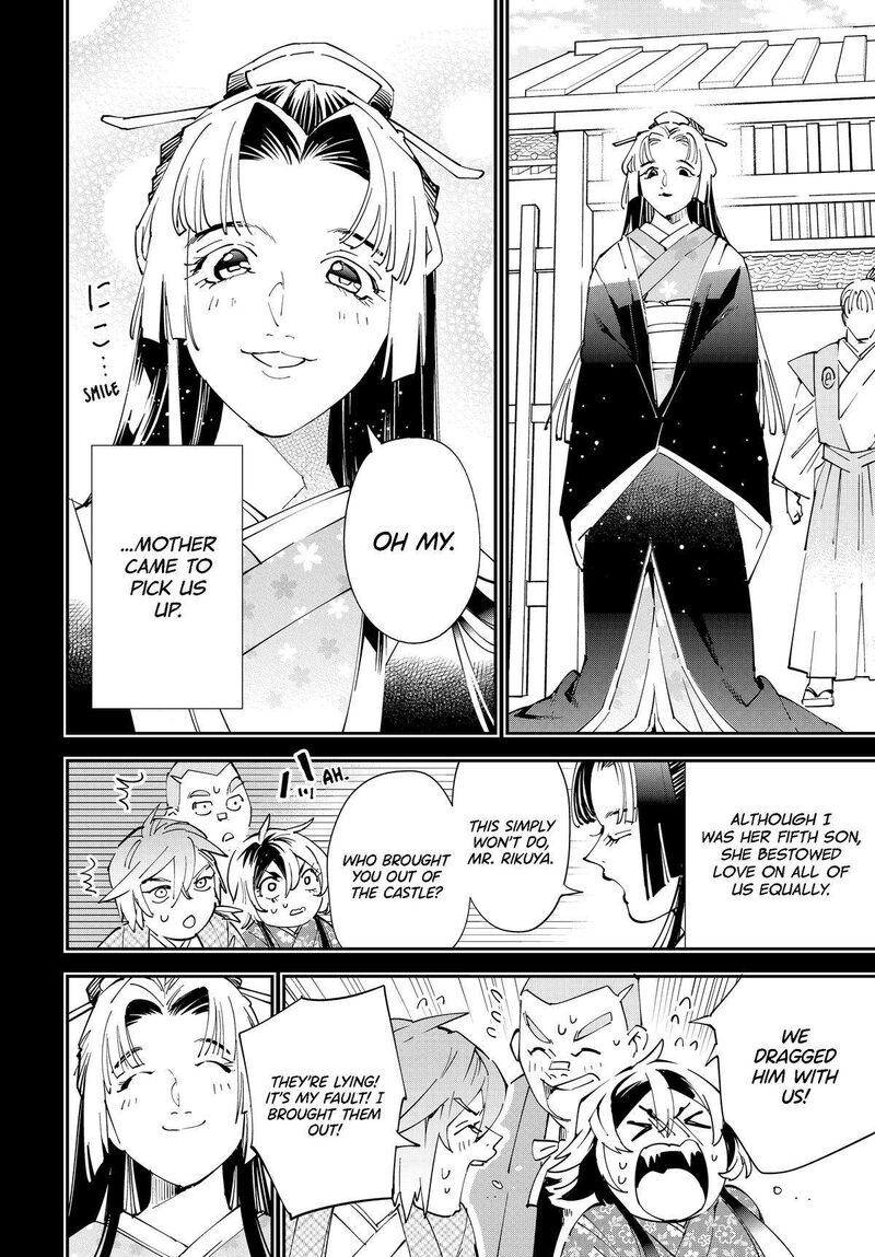 Reincarnated as an Aristocrat with an Appraisal Skill Chapter 146 — page 14
