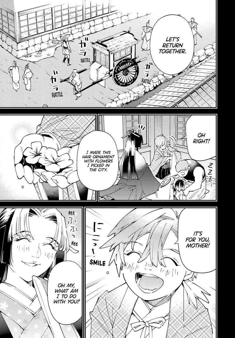 Reincarnated as an Aristocrat with an Appraisal Skill Chapter 146 — page 15