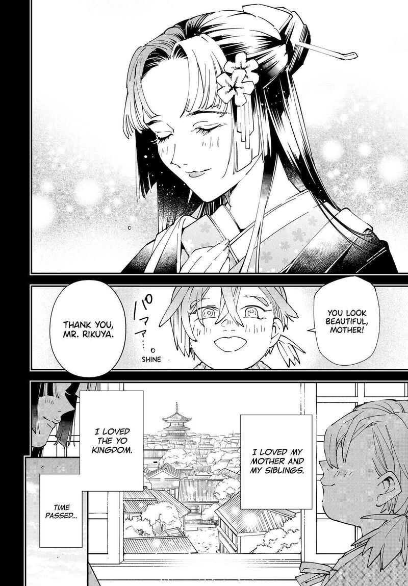 Reincarnated as an Aristocrat with an Appraisal Skill Chapter 146 — page 16