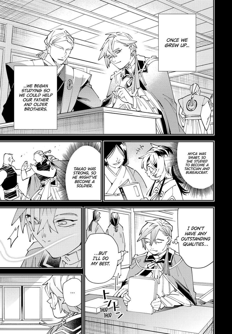 Reincarnated as an Aristocrat with an Appraisal Skill Chapter 146 — page 17