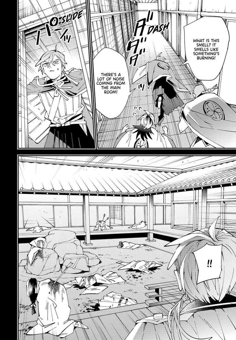Reincarnated as an Aristocrat with an Appraisal Skill Chapter 146 — page 18