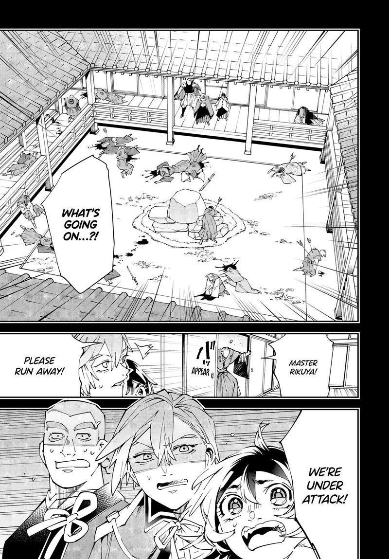 Reincarnated as an Aristocrat with an Appraisal Skill Chapter 147 — page 1