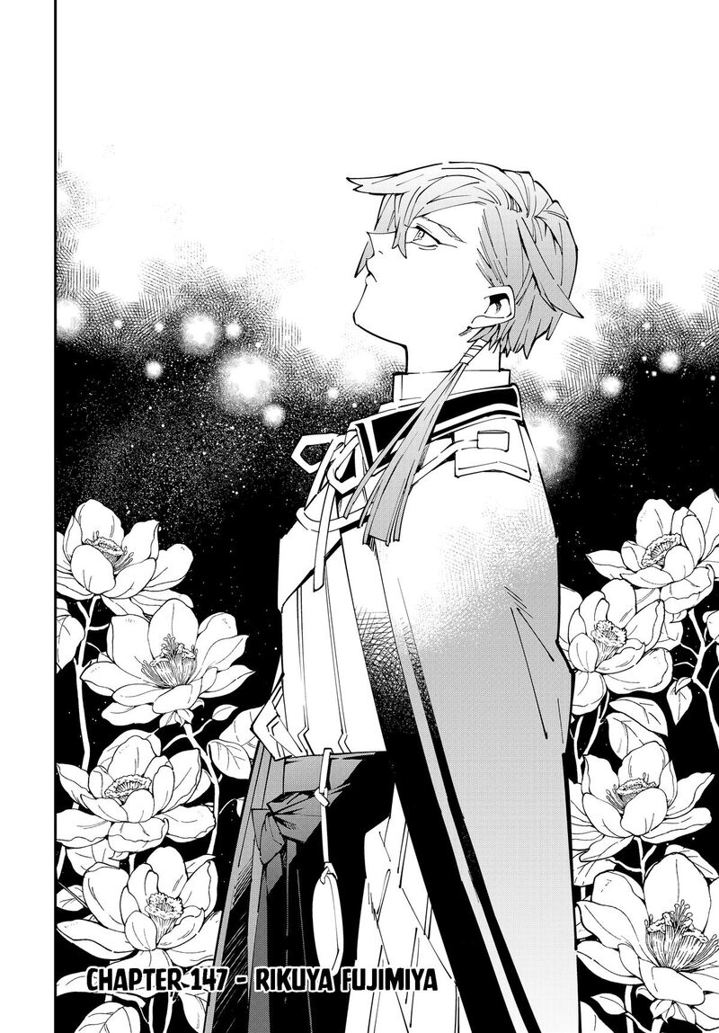 Reincarnated as an Aristocrat with an Appraisal Skill Chapter 147 — page 2