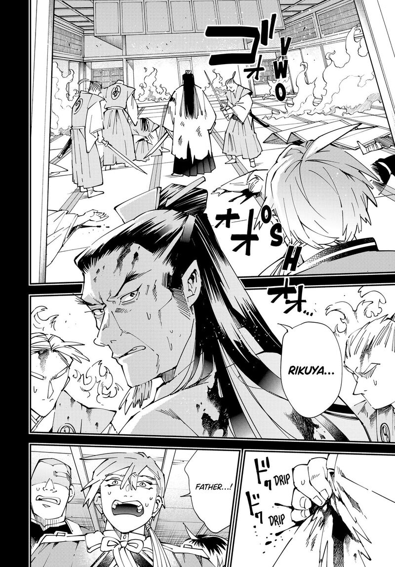 Reincarnated as an Aristocrat with an Appraisal Skill Chapter 147 — page 6