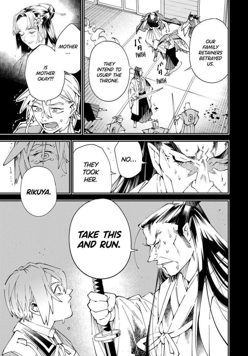 Reincarnated as an Aristocrat with an Appraisal Skill Chapter 147 — page 7