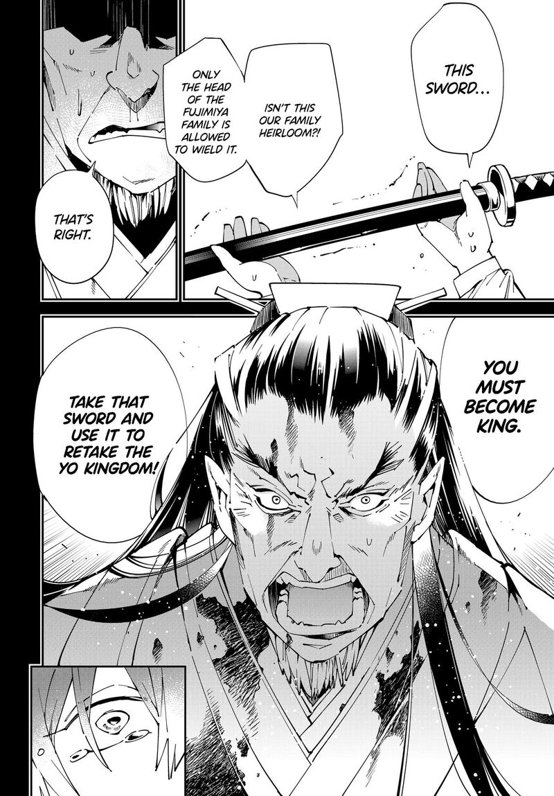 Reincarnated as an Aristocrat with an Appraisal Skill Chapter 147 — page 8