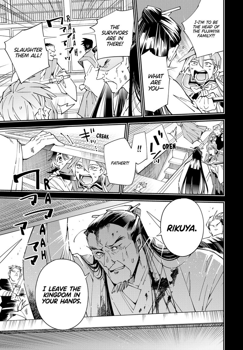 Reincarnated as an Aristocrat with an Appraisal Skill Chapter 147 — page 9