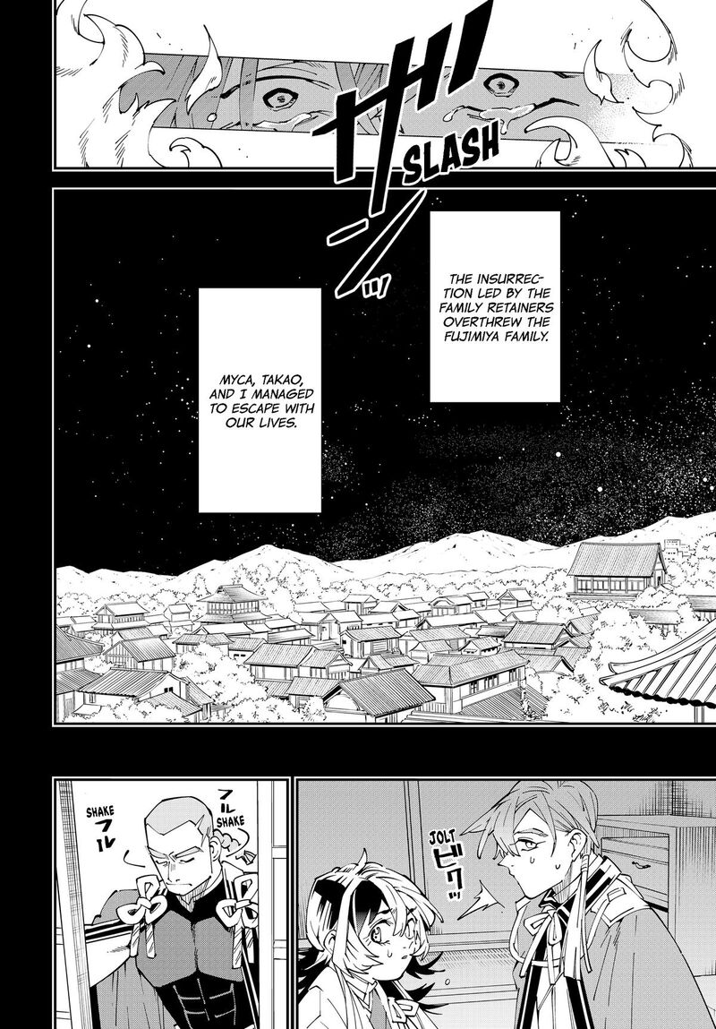Reincarnated as an Aristocrat with an Appraisal Skill Chapter 147 — page 10