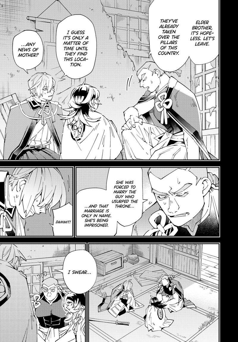 Reincarnated as an Aristocrat with an Appraisal Skill Chapter 147 — page 11