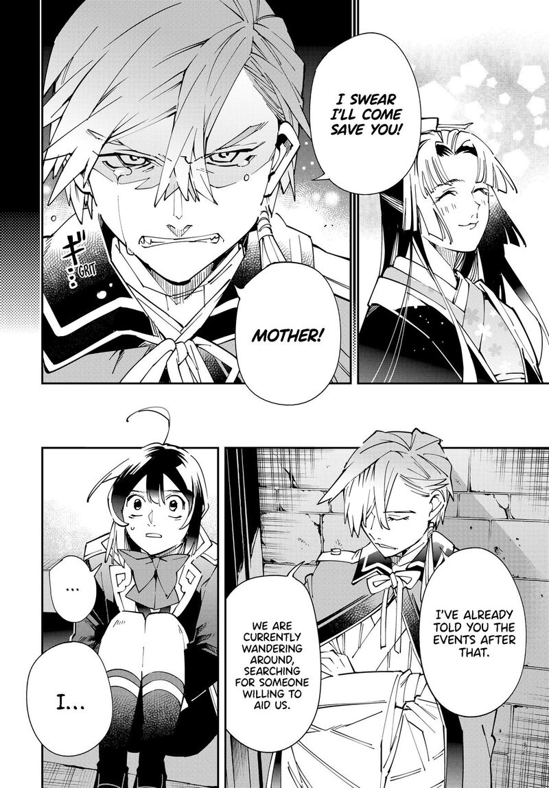Reincarnated as an Aristocrat with an Appraisal Skill Chapter 147 — page 12