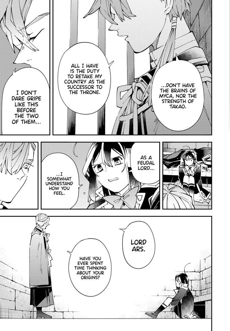 Reincarnated as an Aristocrat with an Appraisal Skill Chapter 147 — page 13
