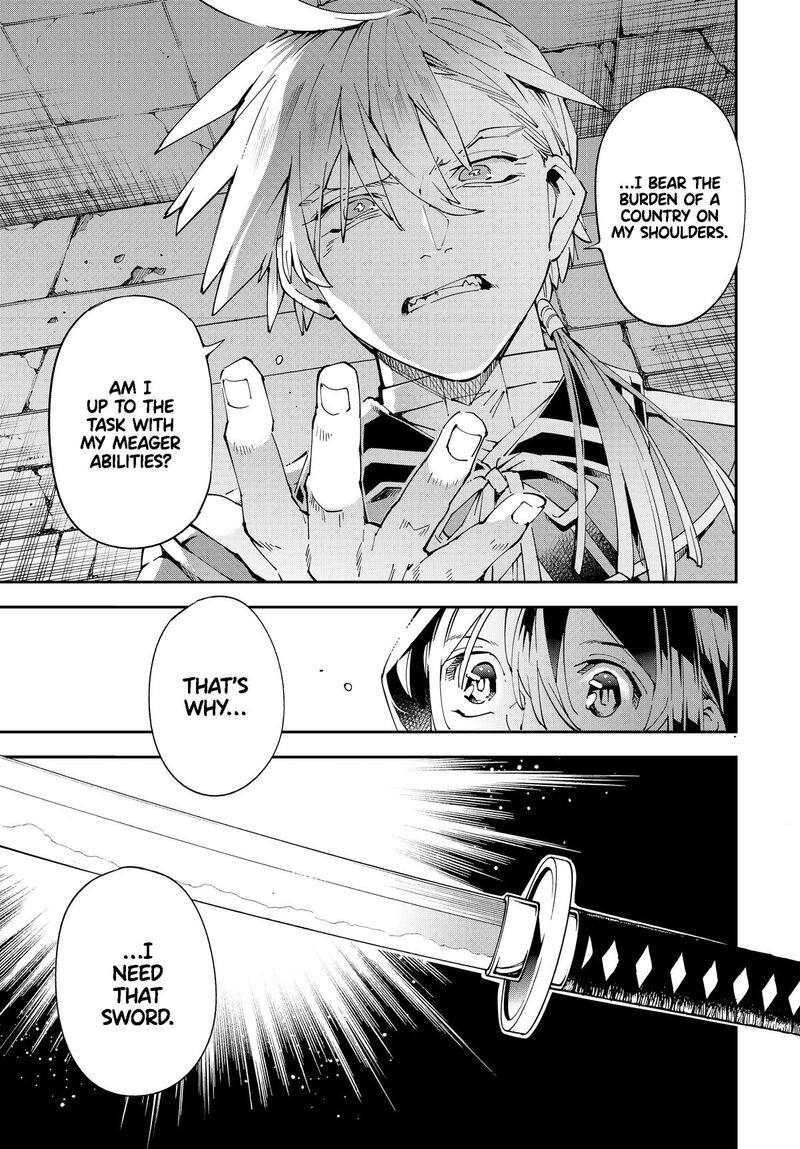 Reincarnated as an Aristocrat with an Appraisal Skill Chapter 147 — page 15