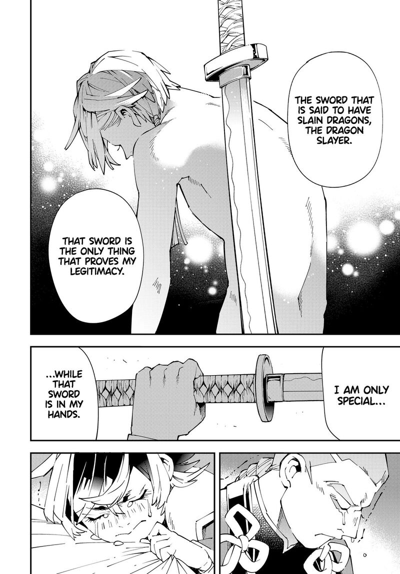 Reincarnated as an Aristocrat with an Appraisal Skill Chapter 147 — page 16