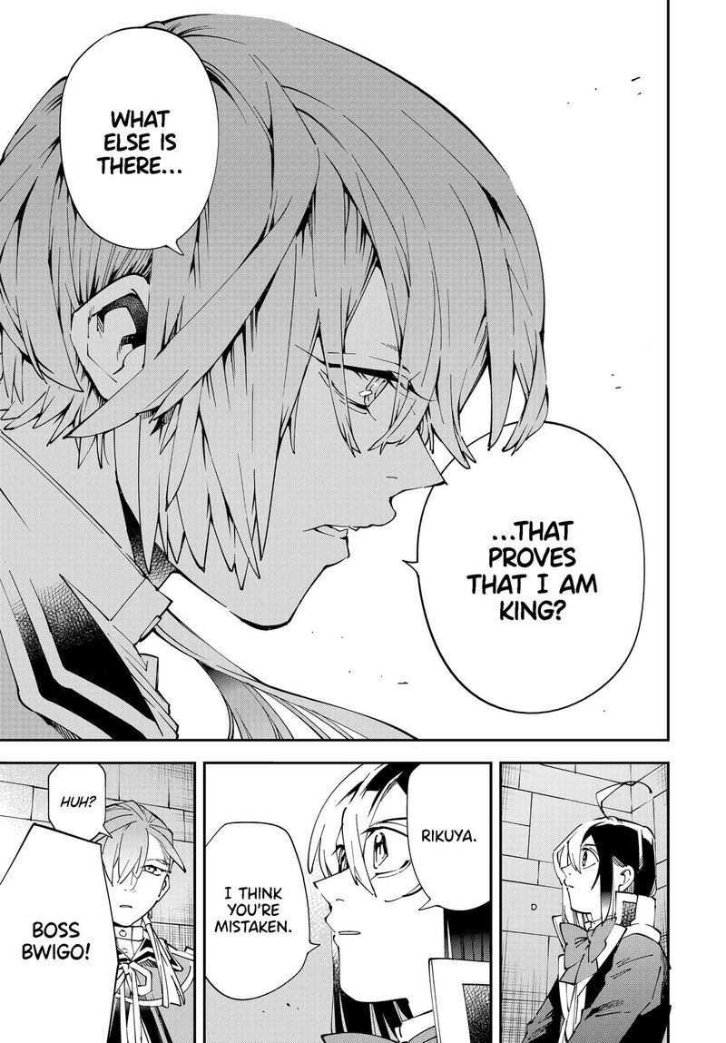Reincarnated as an Aristocrat with an Appraisal Skill Chapter 147 — page 17