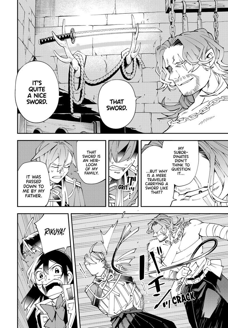 Reincarnated as an Aristocrat with an Appraisal Skill Chapter 148 — page 4