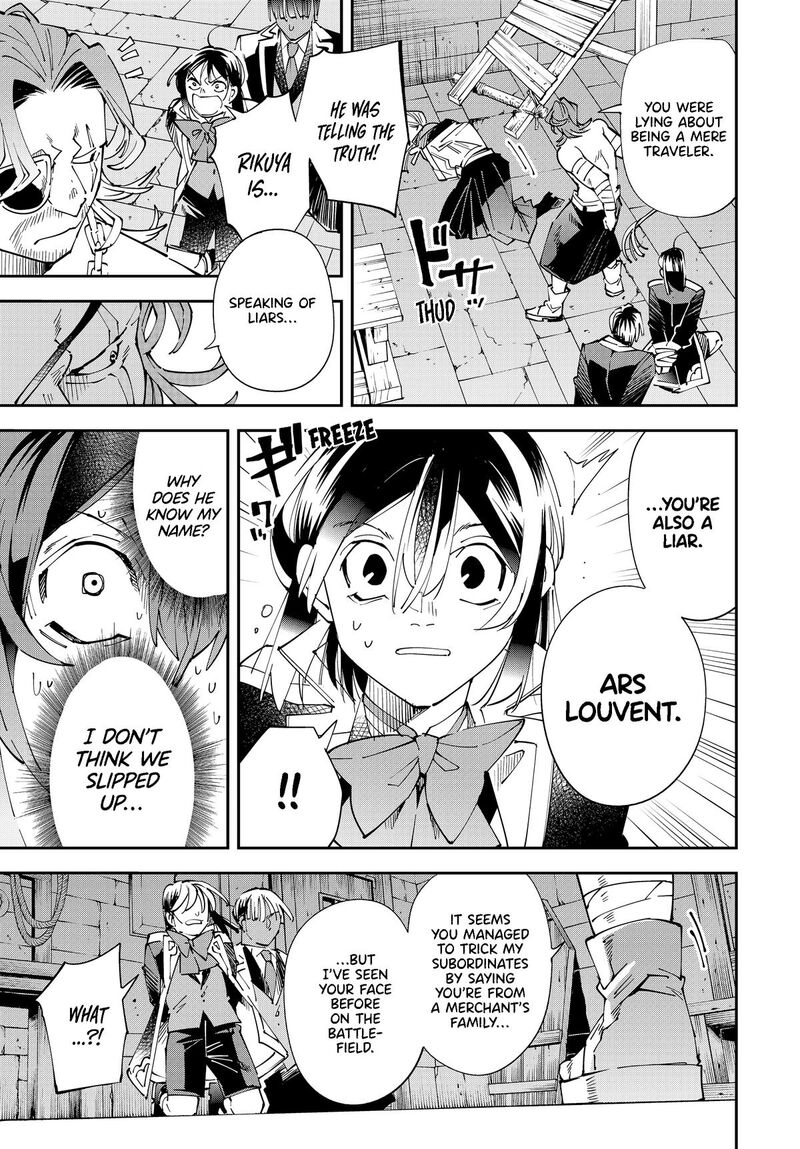 Reincarnated as an Aristocrat with an Appraisal Skill Chapter 148 — page 5