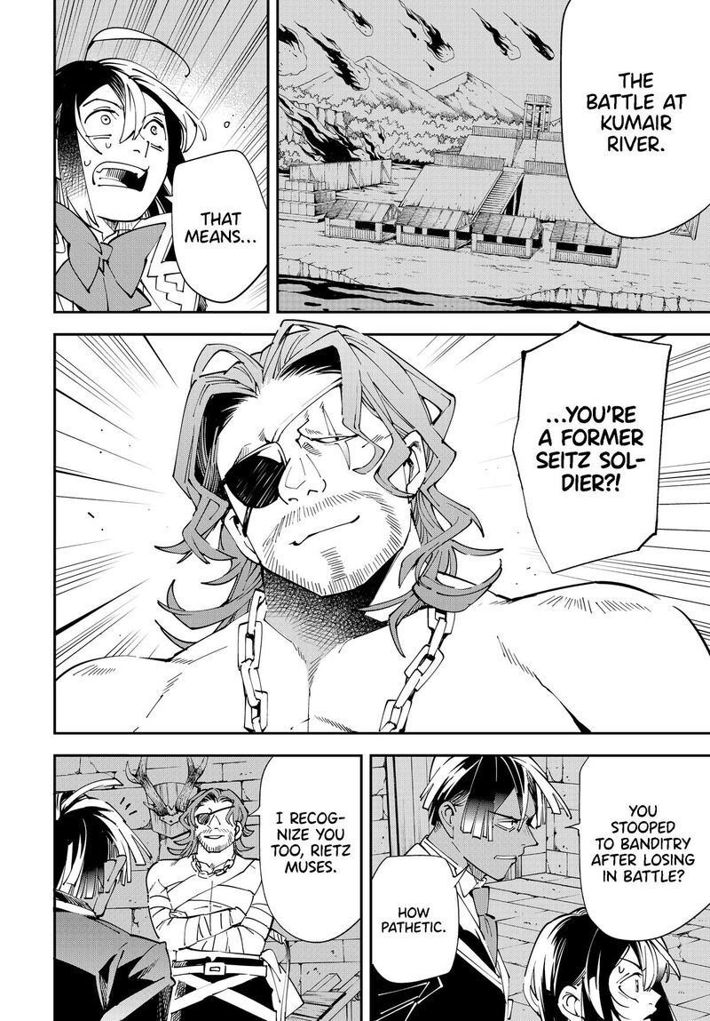 Reincarnated as an Aristocrat with an Appraisal Skill Chapter 148 — page 6