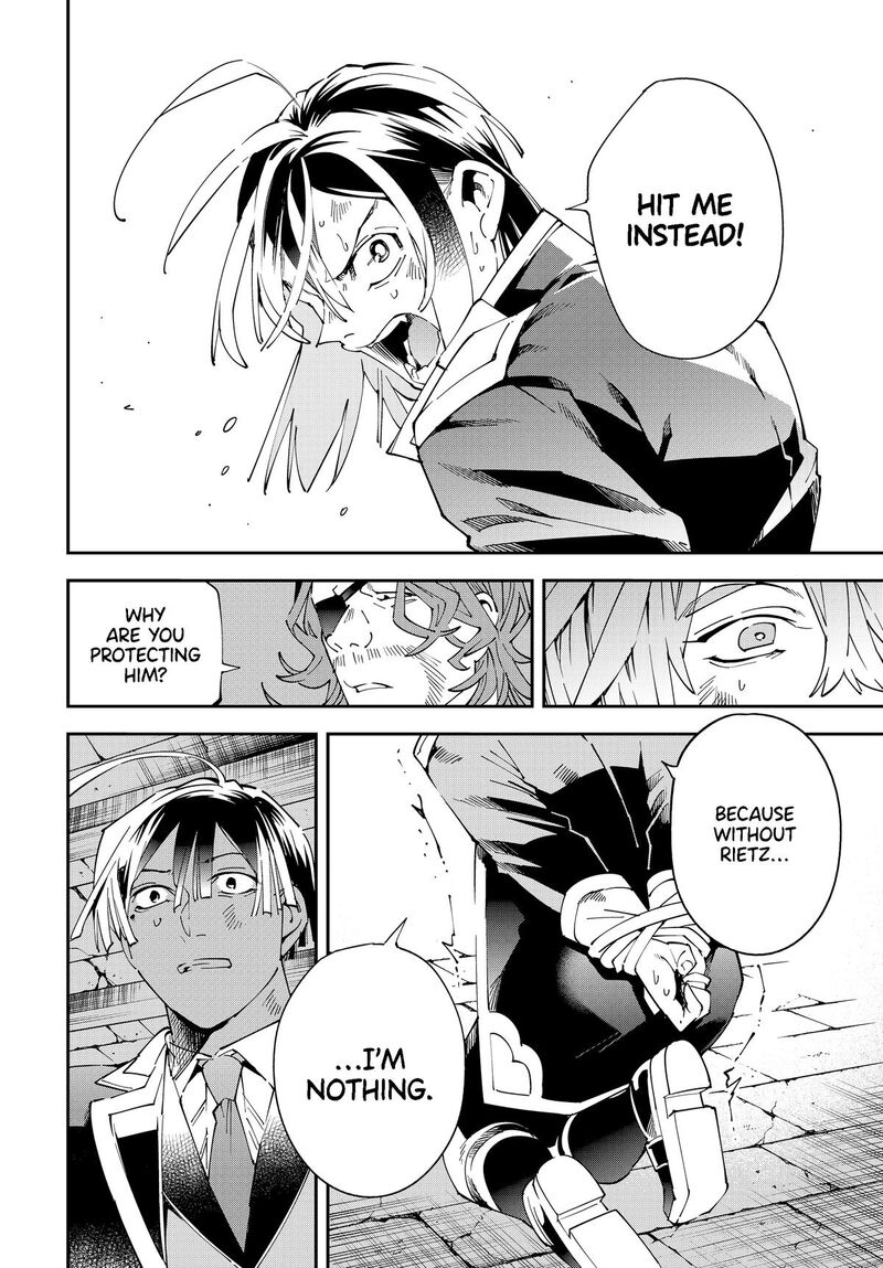 Reincarnated as an Aristocrat with an Appraisal Skill Chapter 148 — page 16