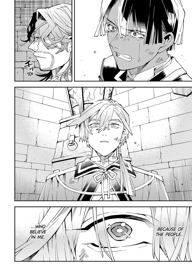 Reincarnated as an Aristocrat with an Appraisal Skill Chapter 148 — page 18